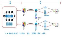   以太坊钱包内的项目解析：了解你的数字资产投
