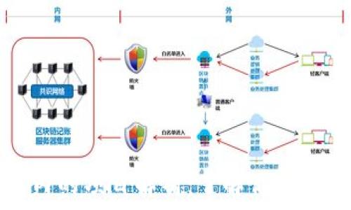   
以太坊钱包内的项目解析：了解你的数字资产投资