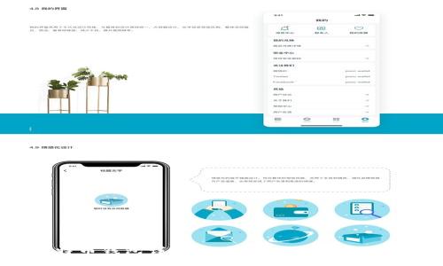 比特币钱包详解：功能、类型与使用指南