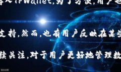   如何解决TPWallet余额观察禁止的问题,TPWallet,数字