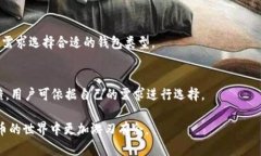 jiaoti绿色USDT标志的钱包：