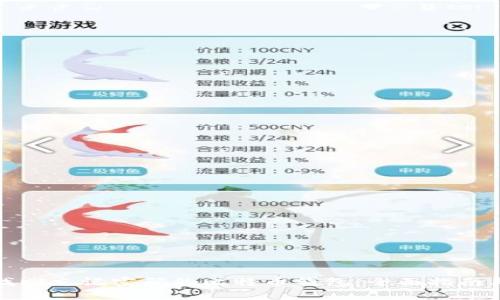 如何找回忘记密码的比特币钱包：全面指南与技巧