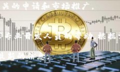   如何在TP钱包中创建ERC20代币？详细指南与常见