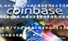 比特币钱包下载全攻略：安全、便捷与实用的选