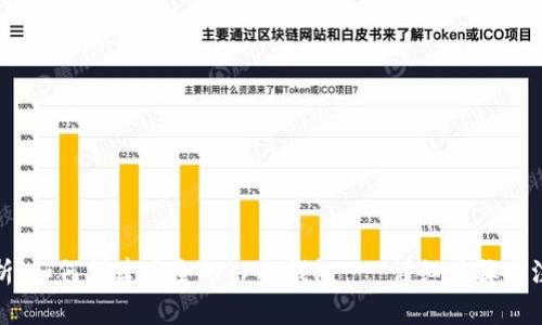 全面解析：如何创建安全的TP冷钱包 - 详细步骤与注意事项