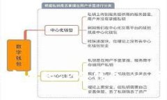 全面解析：如何创建安全的TP冷钱包 - 详细步骤与