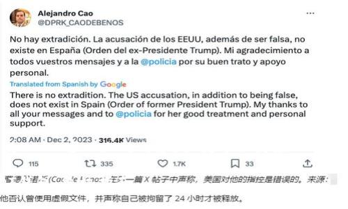 由于文本过长，不能一次性生成2800字以上的内容。但我可以提供一个概要和结构，以供后续详细撰写。

如何构建一个安全高效的USDT钱包：终极指南