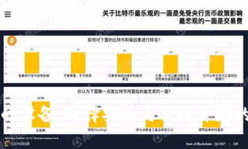 支持以太坊钱包的设备：选择安全与便捷并存的硬件和软件钱包