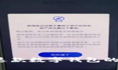 TPWallet：揭秘这款数字钱包的开发源头与背景