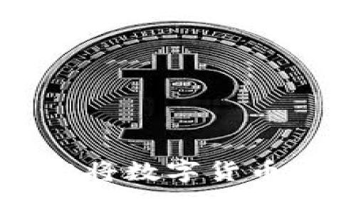 如何使用TPWallet将数字货币安全转移到冷钱包