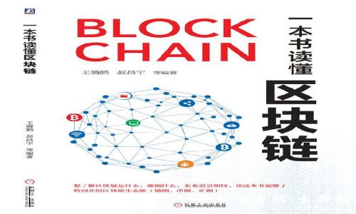 如何下载和使用TPWallet手机安卓版：全面指南