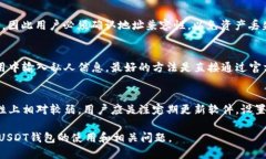 思考一个符合大众用户搜索需求并且的优质  US