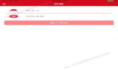 如何有效联系TPWallet客户支持：全面指南