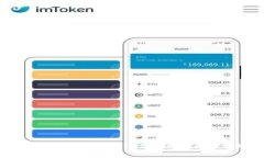 币富如何转账至TPWallet：详细指南与常见问题