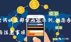 注意：由于篇幅限制，我将提供目录结构、、关