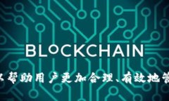   比特币钱包注册指南：一步步教你选择和注册适