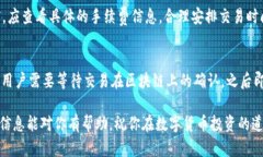   TPWallet手机客户端下载及使用指南 /  guanjianci