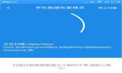 ziaoti如何轻松开通USDT钱包：完整指南与常见问题