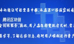 tiaoti如何将V-token钱包中的虚拟资产变现？详细指