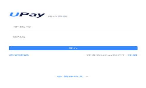
全面解析比特币钱包使用指南：如何安全存储和管理你的比特币