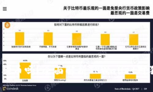 :TPWallet支持狗狗币吗？全面解析TPWallet对狗狗币的支持情况