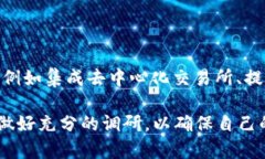   如何解决TPWallet转入不明币种无法授权的问题