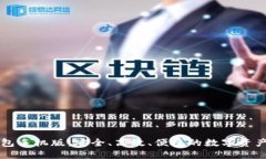 以太坊钱包手机版：安全、高效、便捷的数字资