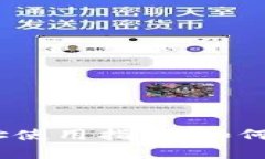 2023年最全uPay钱包地址使用指南：如何获取和管理