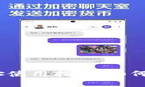 2023年最全uPay钱包地址使用指南：如何获取和管理您的uPay地址
