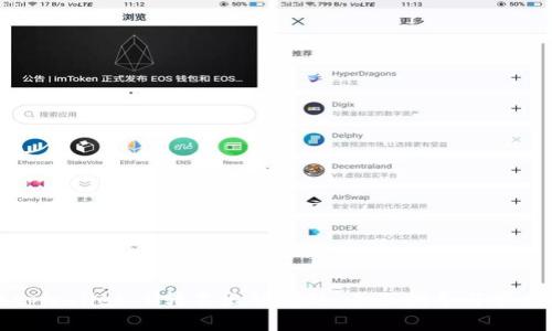 解决tpwallet U转不出的问题：全面指导与常见问答