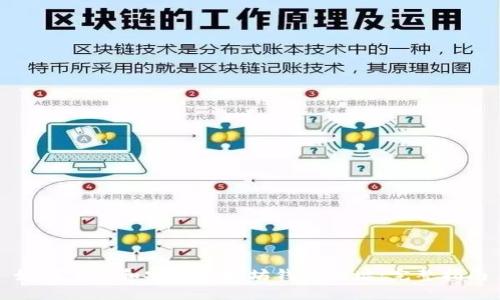如何下载和安装以太坊钱包地址：完整指南