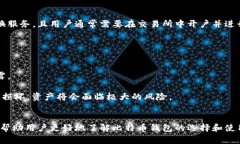 baioti2023年大陆比特币钱包网站排名及选择指南