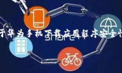 注意：你提到的 ＂tpwall