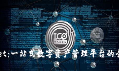 TPWallet：一站式数字资产管理平台的全面解析