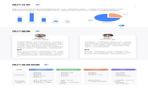 如何安全导出TPWallet助记词：完整指南