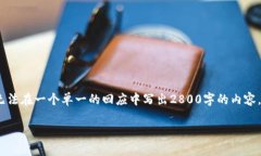 注意：虽然我可以为你提
