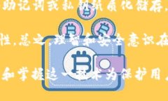 biao ti/biao tiTopay钱包地址的