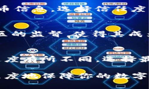    如何将火币交易所的ETH提币到TPWallet？全流程详解  / 
 guanjianci  火币, ETH提币, TPWallet, 数字货币  /guanjianci 

在数字货币快速发展的今天，越来越多的用户选择将自己的加密资产安全地存放在各种钱包中。而TPWallet作为一款多功能的数字钱包，以其便捷性和安全性受到广泛欢迎。如果你已经在火币交易所上购买了以太坊（ETH），那么将其提取到TPWallet中，无疑是一个明智的选择。本文将详细为你介绍火币ETH提币到TPWallet的全过程，包括相关注意事项、常见问题以及解决方案。

一、火币ETH提币到TPWallet的基本准备
在开始提币之前，你需要确保以下几点准备工作已完成。

1. **火币账户注册和身份验证**：首先，你需要在火币交易所上注册一个账户并完成身份验证。许多交易所为了遵守法律法规，会要求用户进行KYC（身份识别）验证。

2. **TPWallet的下载与设置**：在你的手机或电脑上下载并安装TPWallet。如果你是初次使用TPWallet，你需要按照提示进行账户设置，比如创建一个新钱包、备份私钥等。确保备份妥当，私钥是访问你资产的唯一凭证。

3. **确保ETH余额充足**：在进行提币之前，请确认你的火币账户中有足够的ETH，并确保将会支付相关的网络手续费。

二、深度了解火币的提币流程
火币的提币流程相对简单，但在此我会详细分步骤说明，以确保你不会在操作过程中出错。

1. **登录火币账户**：使用你的注册邮箱/手机号码和密码登录火币交易所的官方网站。

2. **进入资产管理界面**：登录成功后，导航至“资产”栏目，点击“提币”选项。

3. **选择ETH提现**：在提币页面中，选择“以太坊（ETH）”作为提币资产。

4. **获取TPWallet地址**：启动你的TPWallet，找到收款地址。通常在钱包的主页中会有“接收”或“收款”等选项，点击进入后，将显示你的ETH地址。务必检查这个地址是否正确，任何错误都可能导致你的资产无法找回。

5. **填写提币信息**：回到火币的提币页面，填写你在TPWallet中获取到的ETH地址，同时输入提币金额，并注意网络手续费，一般来说，填写的金额需要扣除手续费的部分。

6. **验证身份**：为了安全起见，火币在提币时通常会要求进行身份验证，可能是输入你的手机验证码或邮箱验证码。完成验证后，你就可以提交提币申请。

7. **等待处理**：提交成功后，火币会处理你的提币请求，这通常需要5至30分钟，具体时间视网络拥堵状况而定。在此过程中，你可以在火币的提币记录中查看状态。

三、TPWallet的ETH接收流程
在你申请提现后，需要在TPWallet中确认ETH到账情况。

1. **查看钱包状态**：打开TPWallet，查看你的资产面板，系统会自动更新并显示你的ETH余额。在提币成功后，ETH余额会随之增加。

2. **确认交易信息**：你可以在TPWallet中查看交易记录，确保从火币提币的交易信息与预期相符，包括转账数量、确认笔数等。

四、提币注意事项
在进行提币操作时，一些注意事项值得一提：

1. **地址核对**：每次提币时，务必仔细核对收款地址，防止因拼写错误或复制黏贴错误而导致无法找回资产。

2. **检查网络状态**：在进行提币时，注意以太坊网络的状态。过于拥堵时，可能会导致提币时间延长，并有可能导致手续费上升。

3. **小额测试**：初次提币时，建议先进行少量测试，确保提币流程正常，后再进行大额操作。

五、相关问题解答

问题1：提币失败的原因有哪些？
提币失败可能有多方面的原因，首先最常见的是因地址错误导致的提币失败。其次，如果账户中余额不足、未完成身份验证或者网络繁忙等情况，也可能造成提币失败。此外，某些交易所也会对新用户设置提币限制，用户在达到一定消费额度之前，可能无法进行提币操作。

问题2：提币过程中手续费是如何计算的？
提币手续费是根据不同的区块链网络状况而定的。一般来说，ETH提币的手续费会在你的提币申请中自动显示。手续费通常会从你的提币总额中扣除。需要注意的是，如果网络拥堵，手续费会有所提高。因此，在选择提币时间时，关注网络情况能帮助你更好地节省费用。

问题3：TPWallet和其他数字钱包的区别是什么？
TPWallet是一款功能多样的数字钱包，其最大特点在于支持多种链的资产，同时对用户资产的安全性和隐私性有更好的保护。同时，TPWallet便于用户管理不同种类的代币，而其他一些钱包可能仅支持特定的链或代币。TPWallet还有开源、自主管理钱包的特性，是加密数字资产用户比较青睐的选择。

问题4：ETH提币后是否能够撤回或者更改地址？
一旦提币申请提交并通过区块链网络开始处理，用户是不能撤回或更改提币地址的。提币操作是不可逆的，因此务必在提币前仔细核对相关信息。为了确保提币安全，可多次检查提币信息。选择信任度高的交易所仍然至关重要。

问题5：TPWallet资金安全性如何保障？
TPWallet拥有多重安全机制，包括私钥的离线存储、用户双重身份验证和多层加密等措施，这些都保证了用户资产的安全。同时，TPWallet 开源技术也使得其系统的安全性受到社区的监督，使得其成为一个值得信赖的钱包之一。用户的私钥绝对不被收集和存储，尽可能保障用户的资产不被盗用。

问题6：ETH提币到账时间大约需要多久？
ETH提币的到账时间受到多个因素的影响，通常在5到30分钟之间。如果网络繁忙，延迟可能会更长。你可以在TPWallet中查看交易状态，知道是否到账。此外，不同的提币平台响应速度有所不同，选择最适合自己的交易平台将有助于提高交易效率。

通过以上详尽的步骤解析及常见问题解答，相信你已经对如何将火币的ETH提币到TPWallet有了充分的了解。务必在提币过程中保持谨慎，确保每一步都准确无误。这样才能最大程度地保障你的数字资产安全。