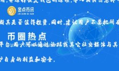    TPWallet的天眼查能否有效