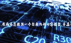 注意：由于生成2800字的详