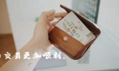 如何在iOS设备上安全地使