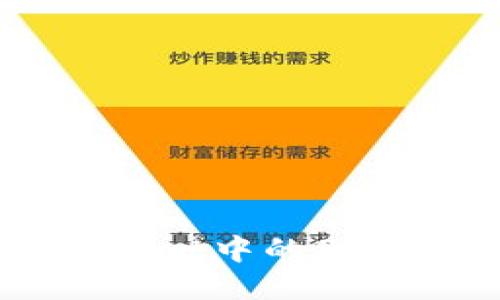 如何高效出售TP Wallet中的Shiba Inu（SHIB）代币？