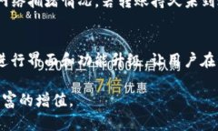   全面解析TPWallet的版本更