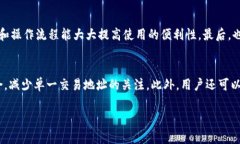 比特币钱包安卓应用推荐