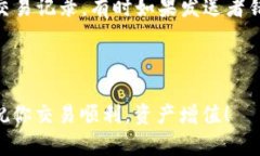   如何将狗狗币转入TPWal