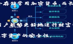  抹茶BNB如何安全转移到