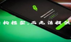注意: 由于篇幅限制，此处