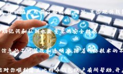 如何建立比特币钱包账户