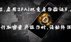   以太坊官方钱包转代币的