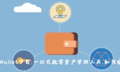 最新TPWallet下载：一站式数